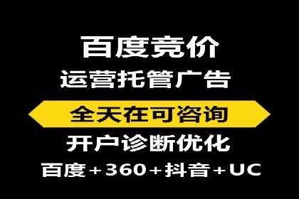百度知道营销推广的成功故事